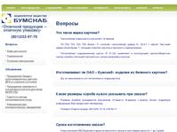 ��� �������� | ������������ ������� �� ������ � �������, ������������� ������, �������� �� ������������ ������ ������������ � ������������ � ���������� ������������ ������, ������� �� ����������� �������.